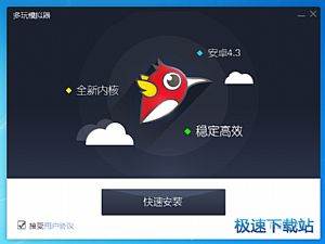 中青賽排位賽第二輪，上海海港U19隊2