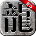 記者	：克雷莫納可能租借邦多�，承擔全額薪資+無買斷條款